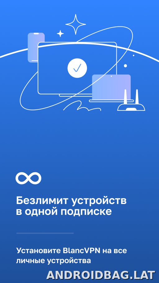 Blanc скриншот 3