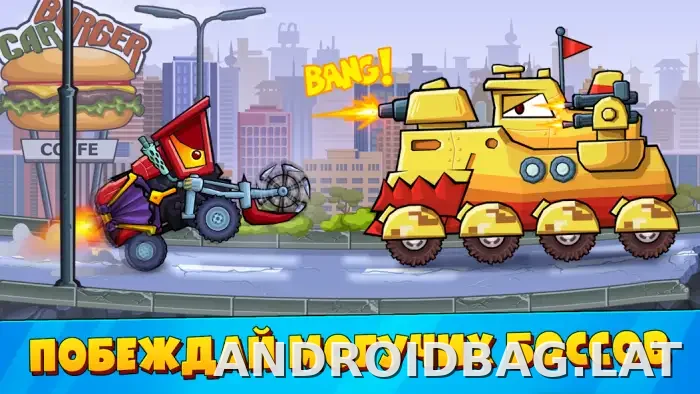 Car Eats Car 3 скриншот 1