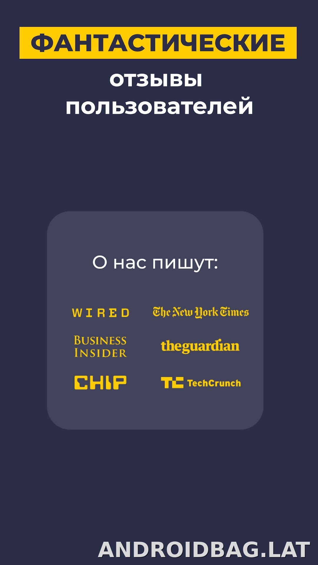 CyberGhost скриншот 6