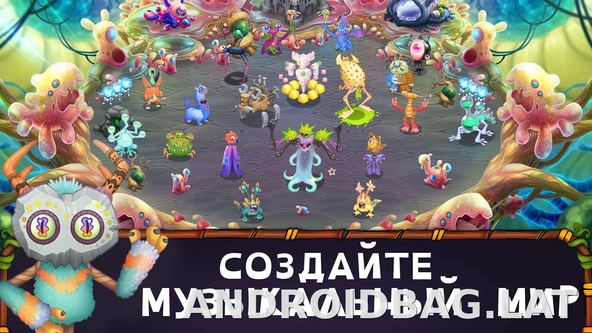 My Singing Monsters скриншот 5