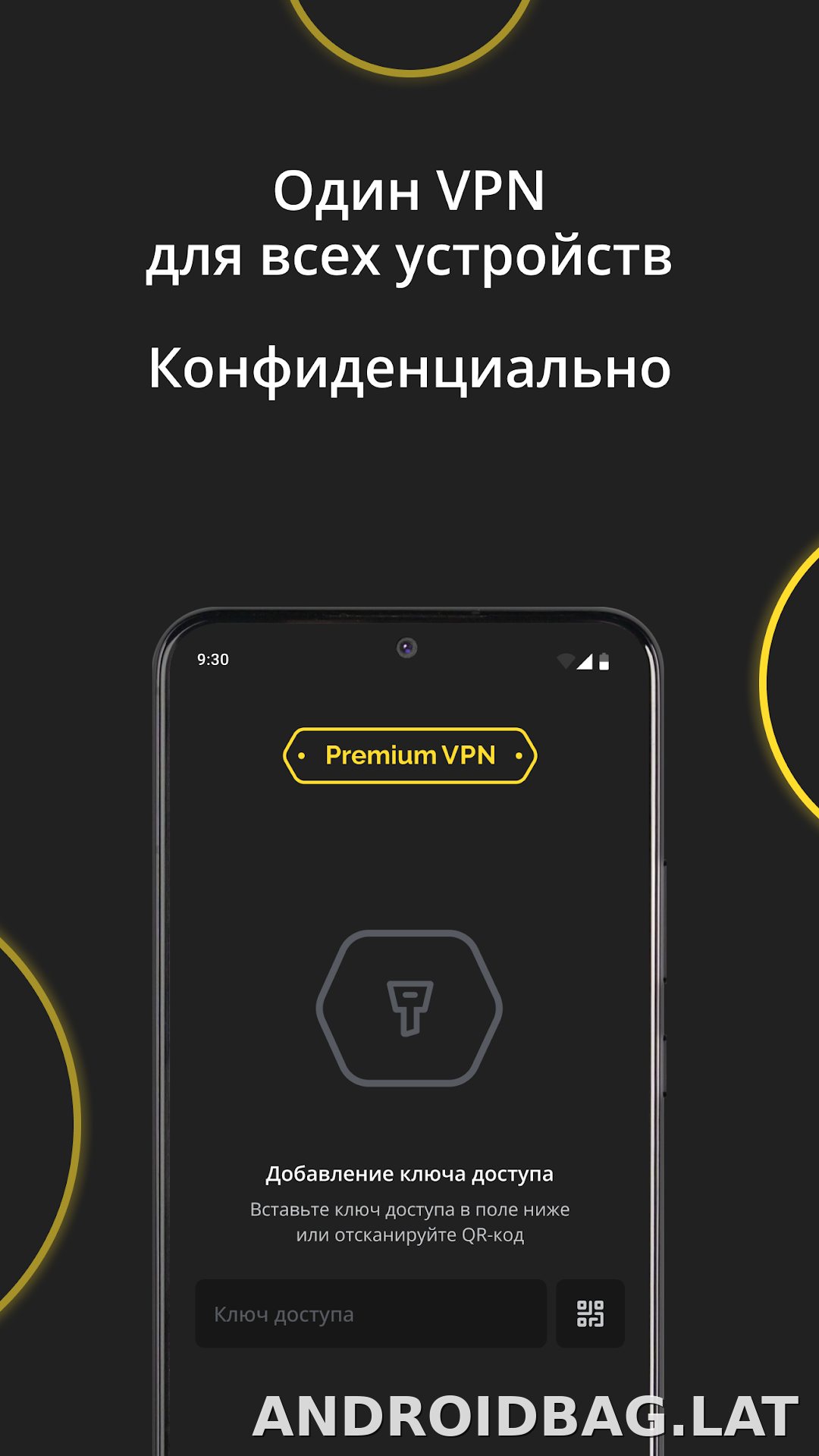 Premium скриншот 3
