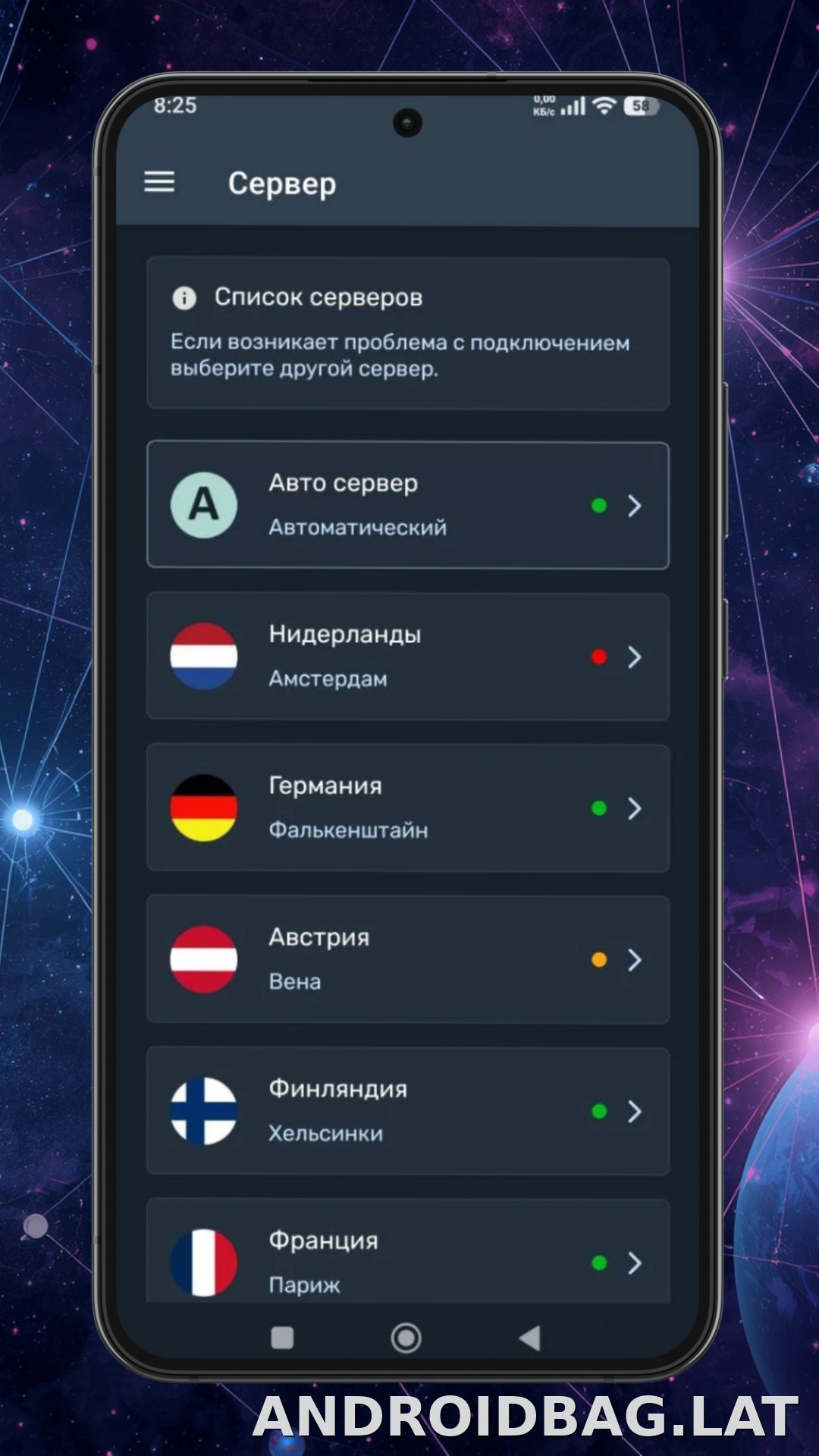 Ren скриншот 3