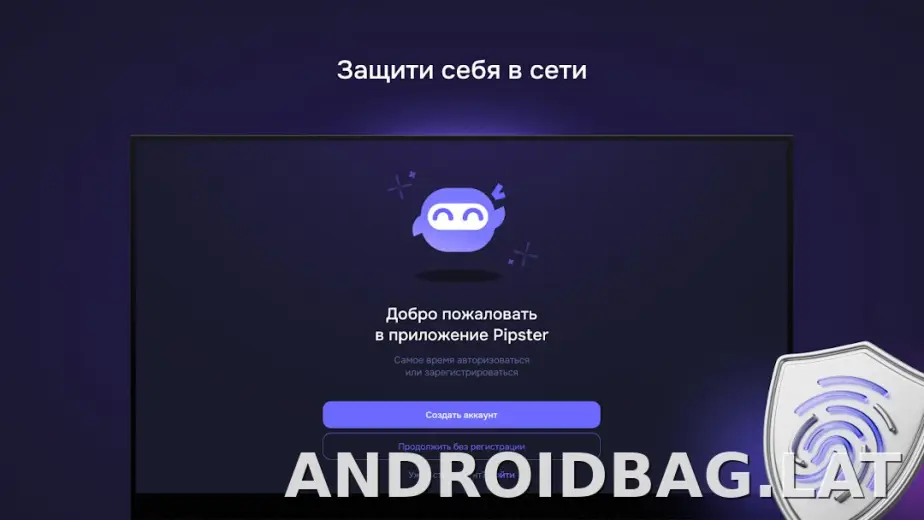 Pipster скриншот 4